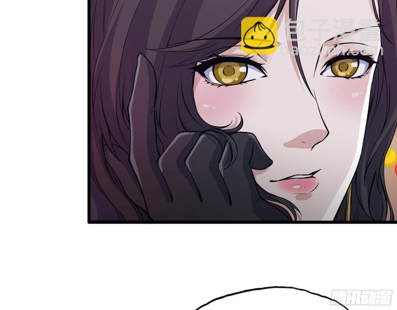 我在末世搬金磚 - 323- 凌夫人的回憶(1/2) - 6