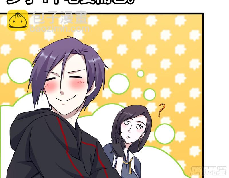 我在末世搬金磚 - 323- 凌夫人的回憶(1/2) - 1