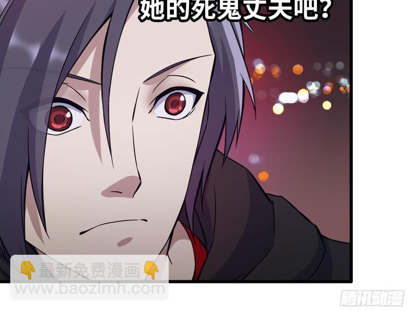 我在末世搬金磚 - 323- 凌夫人的回憶(2/2) - 4