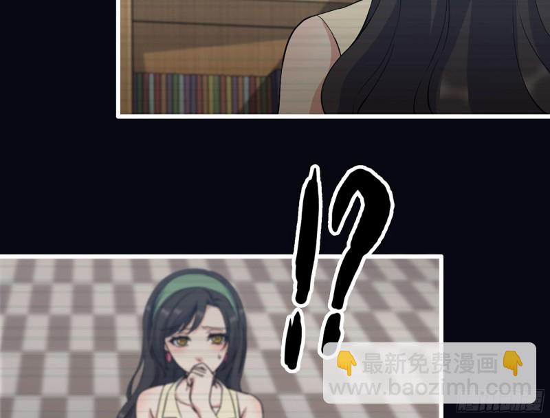 我在末世搬金磚 - 323- 凌夫人的回憶(2/2) - 2