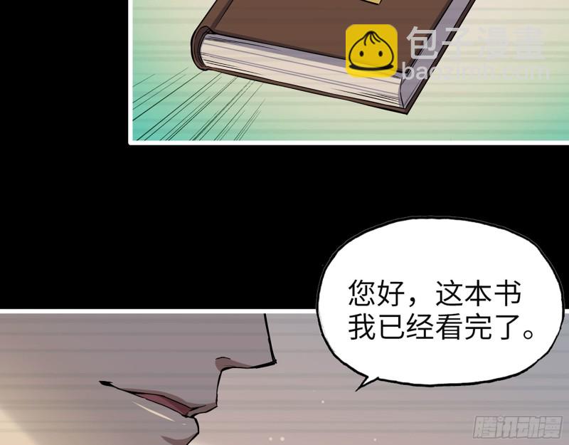 我在末世搬金磚 - 323- 凌夫人的回憶(2/2) - 2