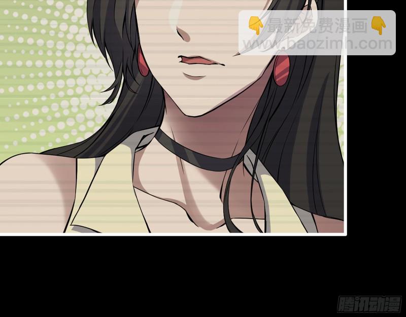 我在末世搬金磚 - 323- 凌夫人的回憶(2/2) - 5