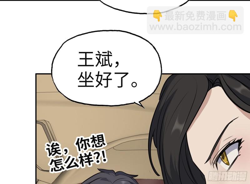 我在末世搬金磚 - 323- 凌夫人的回憶(1/2) - 7