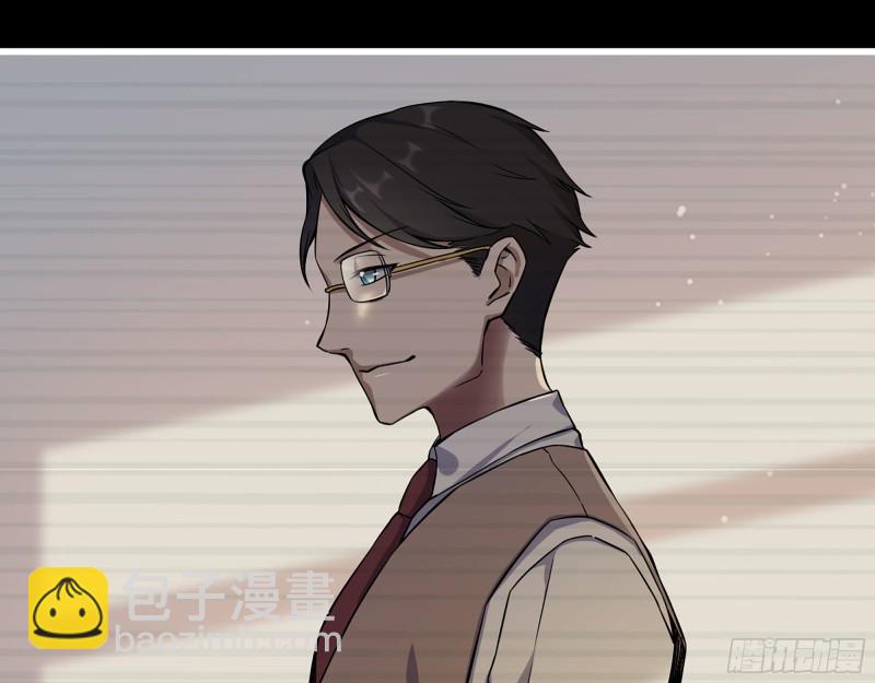 我在末世搬金磚 - 323- 凌夫人的回憶(2/2) - 6