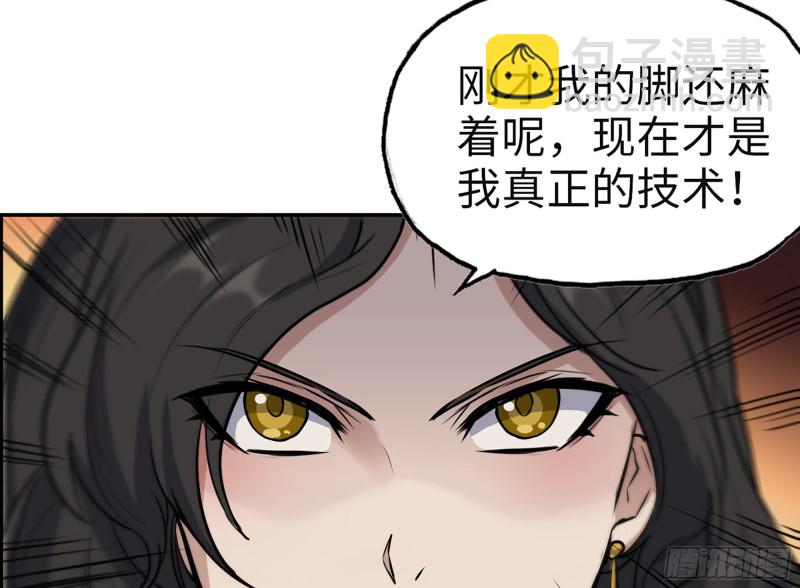 我在末世搬金磚 - 323- 凌夫人的回憶(1/2) - 1