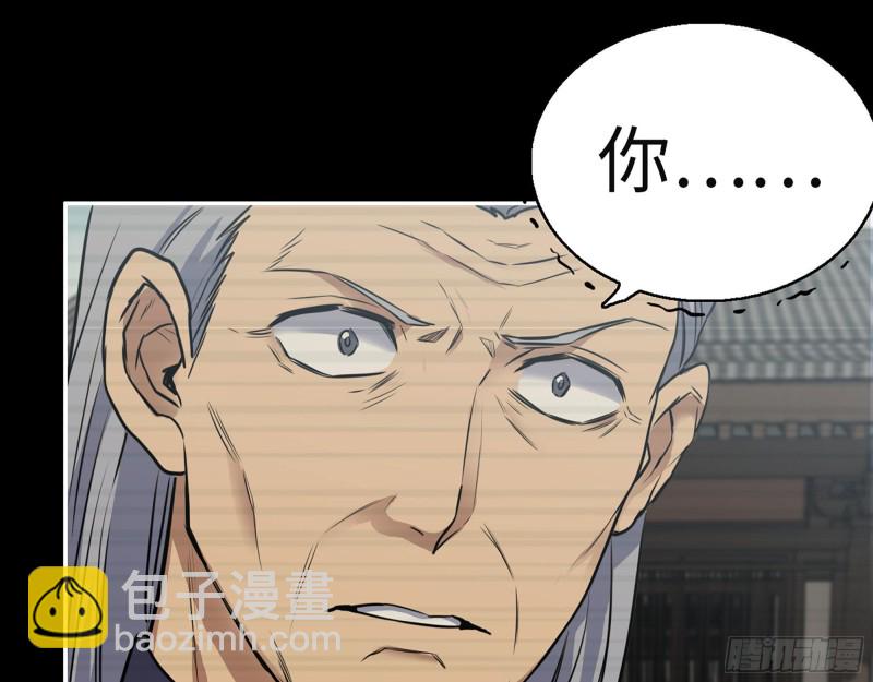 我在末世搬金磚 - 325- 他的承諾(1/2) - 2