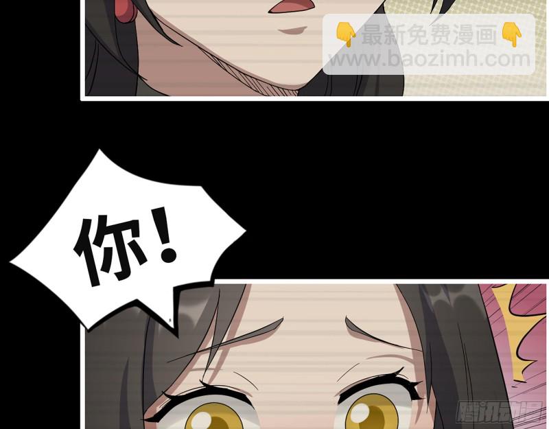 我在末世搬金磚 - 325- 他的承諾(1/2) - 6