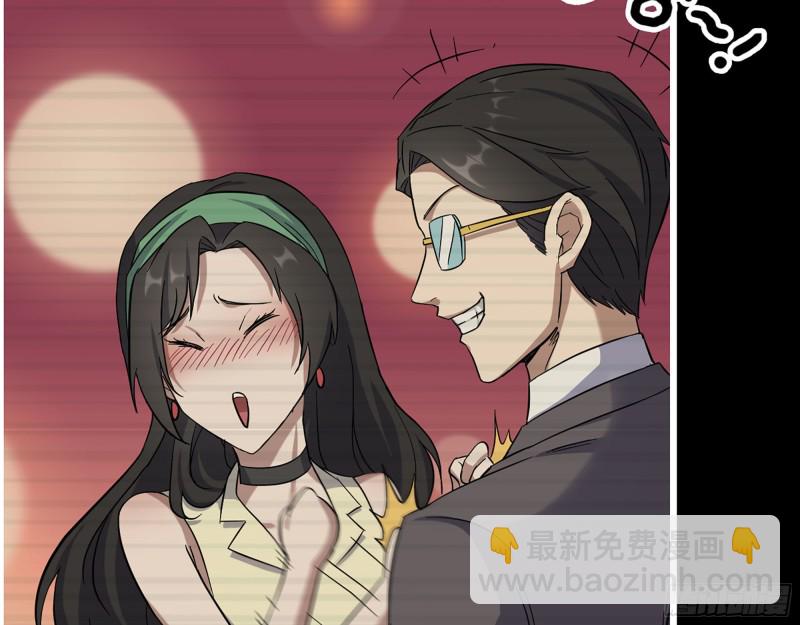 我在末世搬金磚 - 325- 他的承諾(1/2) - 8