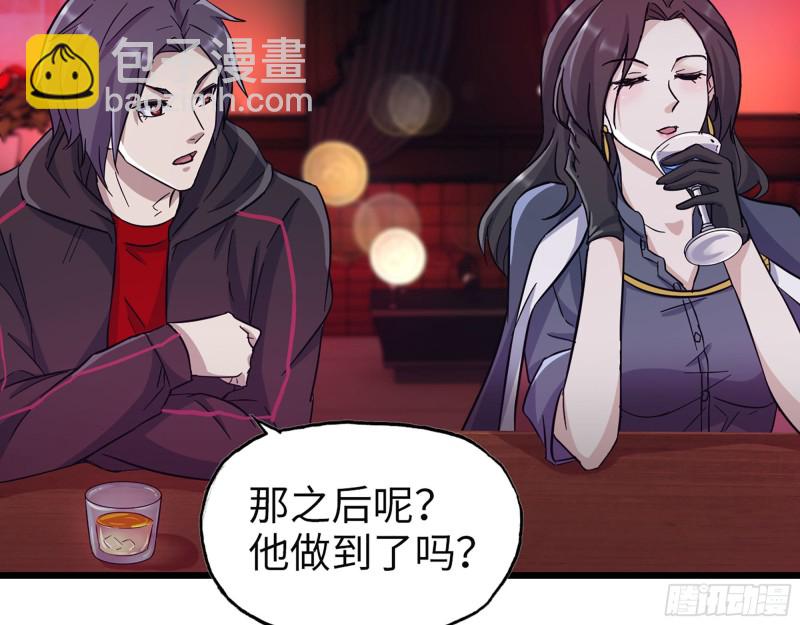 我在末世搬金磚 - 325- 他的承諾(2/2) - 4