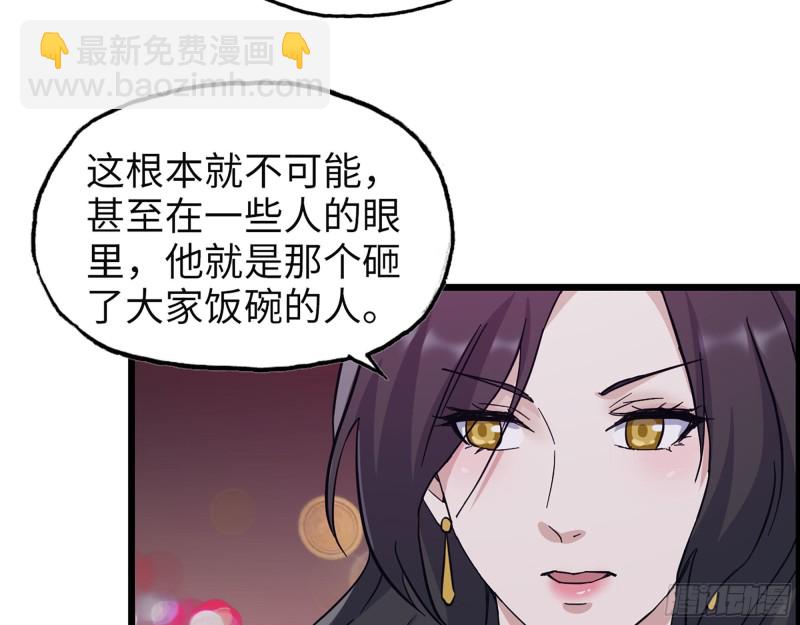 我在末世搬金磚 - 325- 他的承諾(2/2) - 5