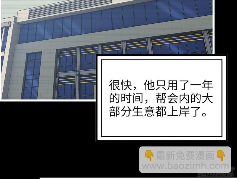 我在末世搬金磚 - 325- 他的承諾(2/2) - 5