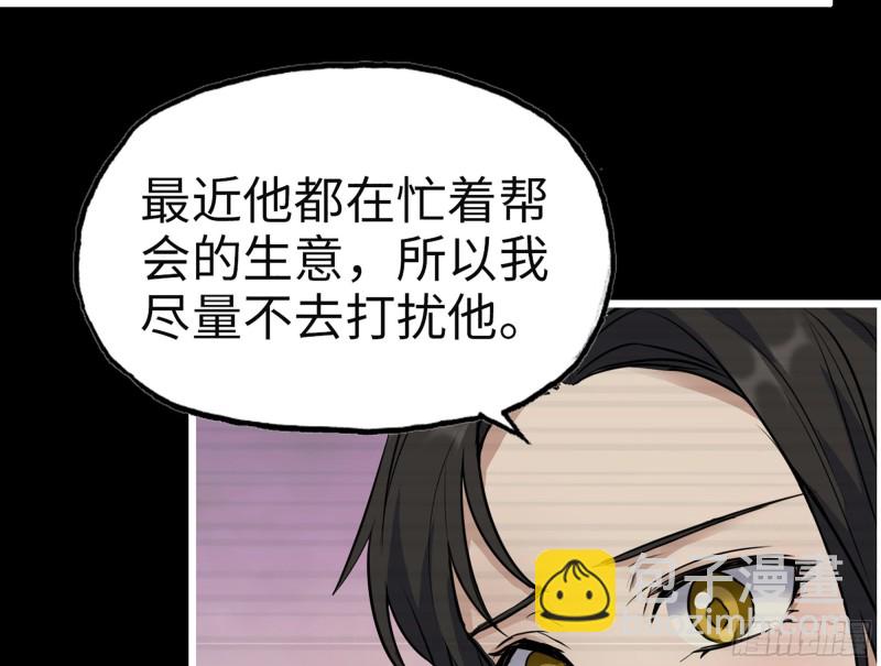 我在末世搬金磚 - 325- 他的承諾(2/2) - 6