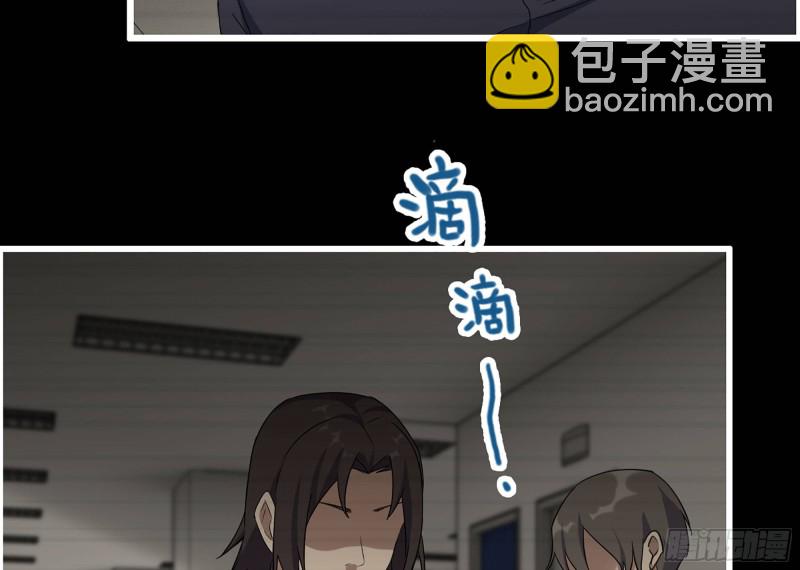 我在末世搬金磚 - 327- 悲劇序曲(1/2) - 1