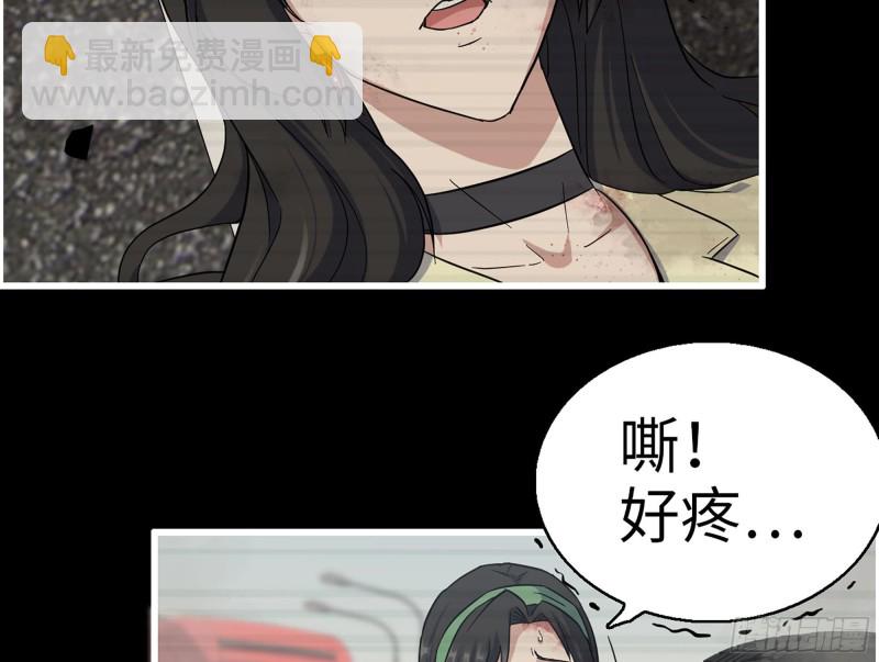 我在末世搬金磚 - 327- 悲劇序曲(2/2) - 5