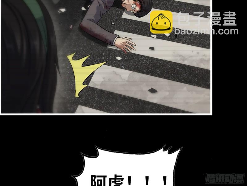 我在末世搬金磚 - 327- 悲劇序曲(2/2) - 2