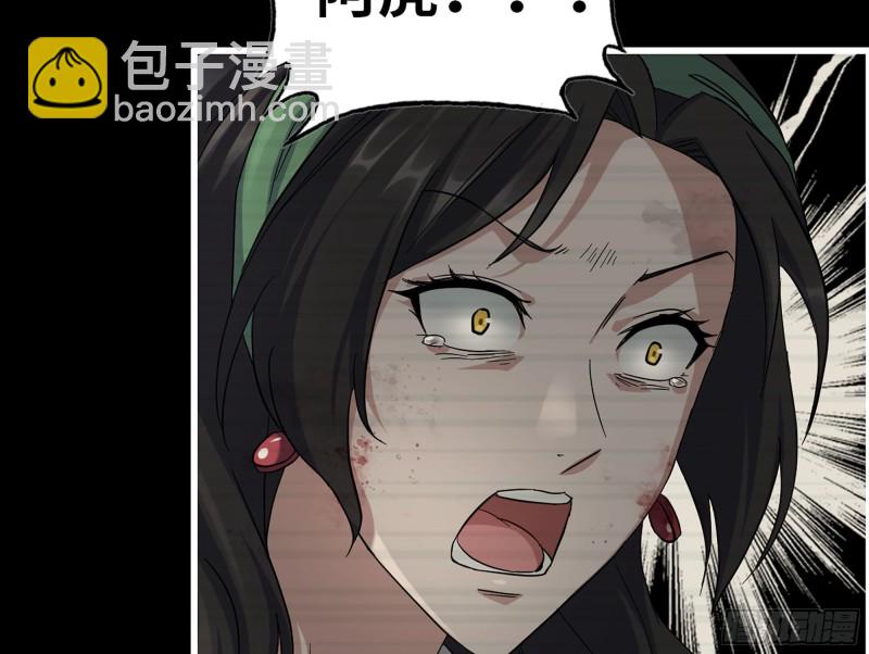 我在末世搬金磚 - 327- 悲劇序曲(2/2) - 3