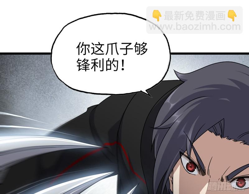 我在末世搬金磚 - 331- 絕殺三兄妹(1/2) - 4