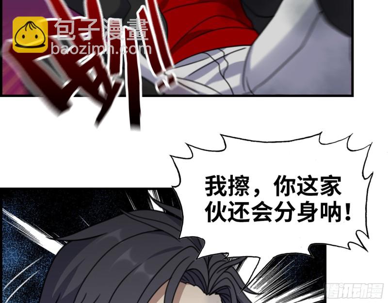 我在末世搬金磚 - 331- 絕殺三兄妹(2/2) - 1