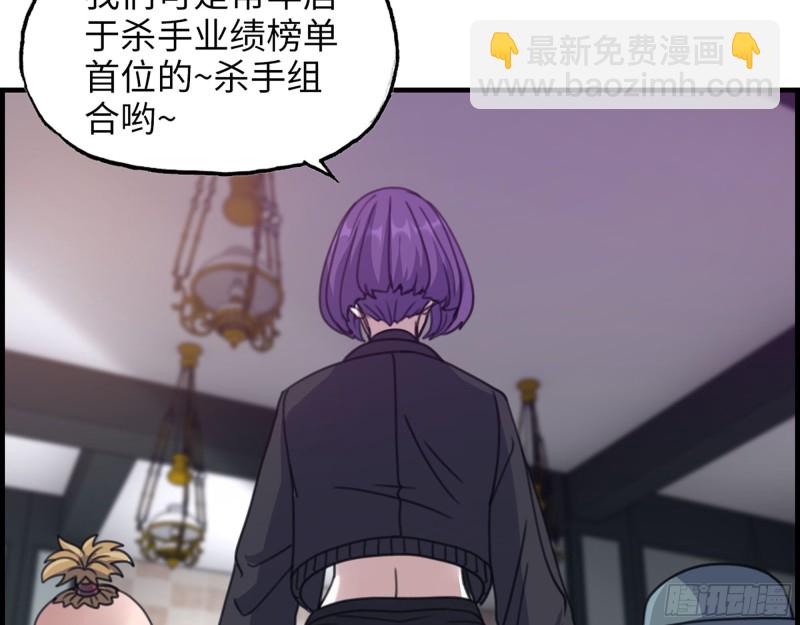 我在末世搬金磚 - 331- 絕殺三兄妹(2/2) - 5