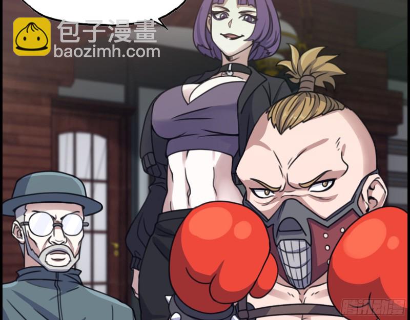 我在末世搬金磚 - 331- 絕殺三兄妹(2/2) - 1