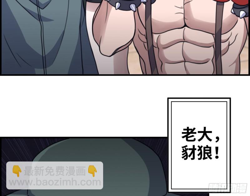 我在末世搬金磚 - 331- 絕殺三兄妹(2/2) - 2