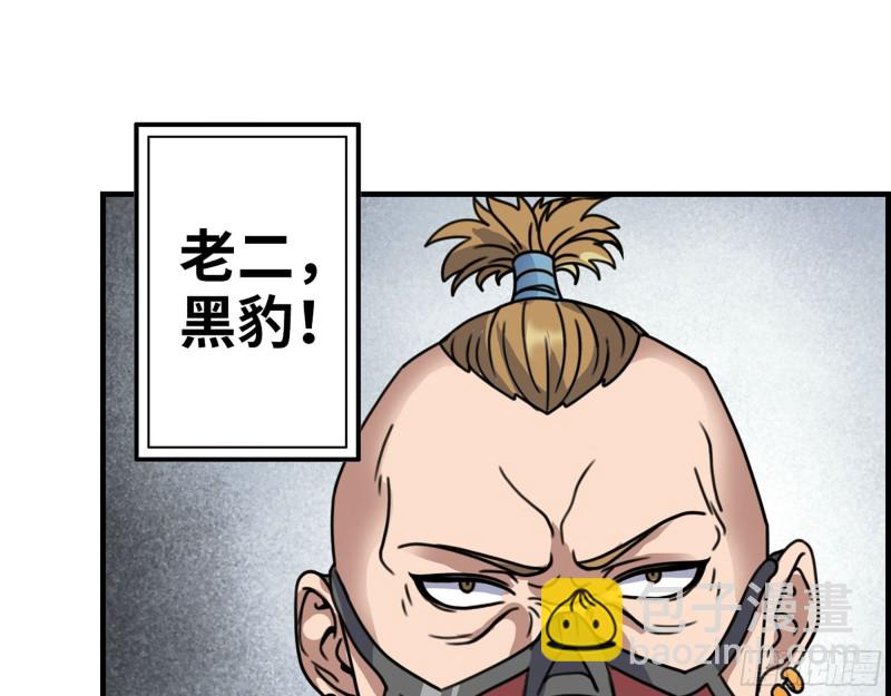 我在末世搬金磚 - 331- 絕殺三兄妹(2/2) - 4