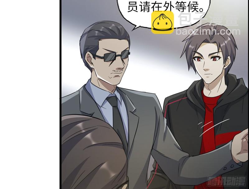 我在末世搬金磚 - 333- 乖，叫思甜~(3/3) - 2