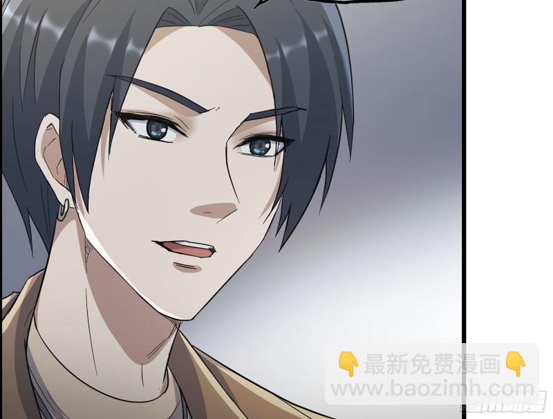 我在末世搬金磚 - 333- 乖，叫思甜~(3/3) - 1