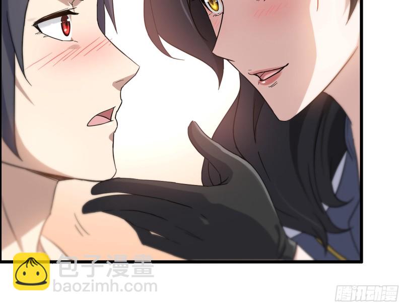 我在末世搬金磚 - 333- 乖，叫思甜~(1/3) - 3