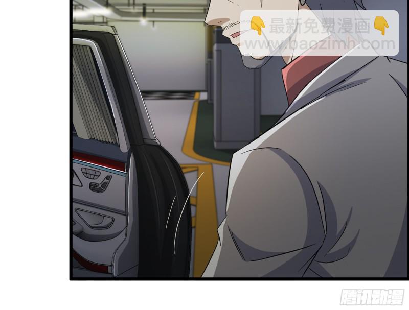 我在末世搬金磚 - 333- 乖，叫思甜~(3/3) - 3