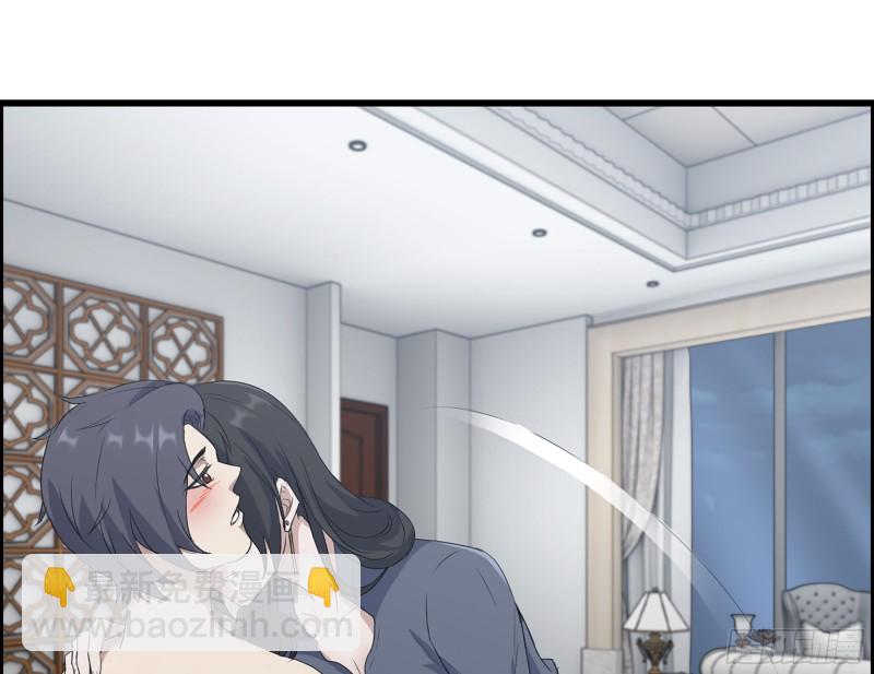 我在末世搬金磚 - 333- 乖，叫思甜~(1/3) - 4