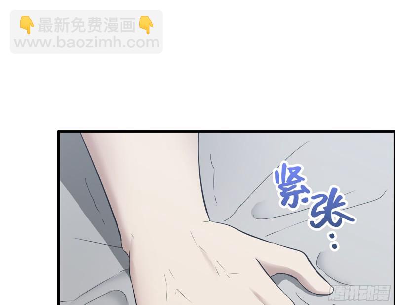 我在末世搬金磚 - 333- 乖，叫思甜~(1/3) - 7