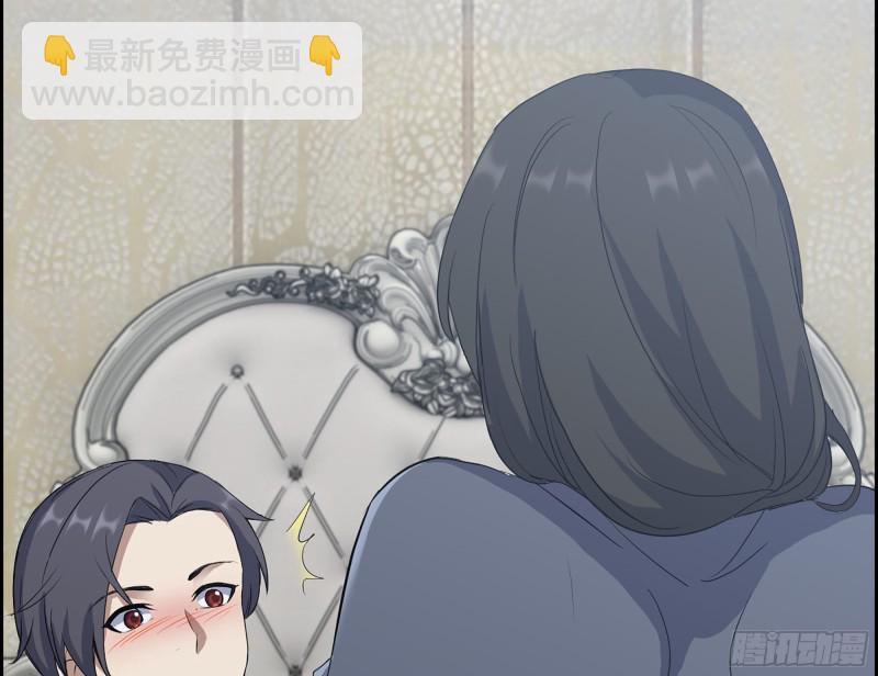 我在末世搬金磚 - 333- 乖，叫思甜~(1/3) - 1