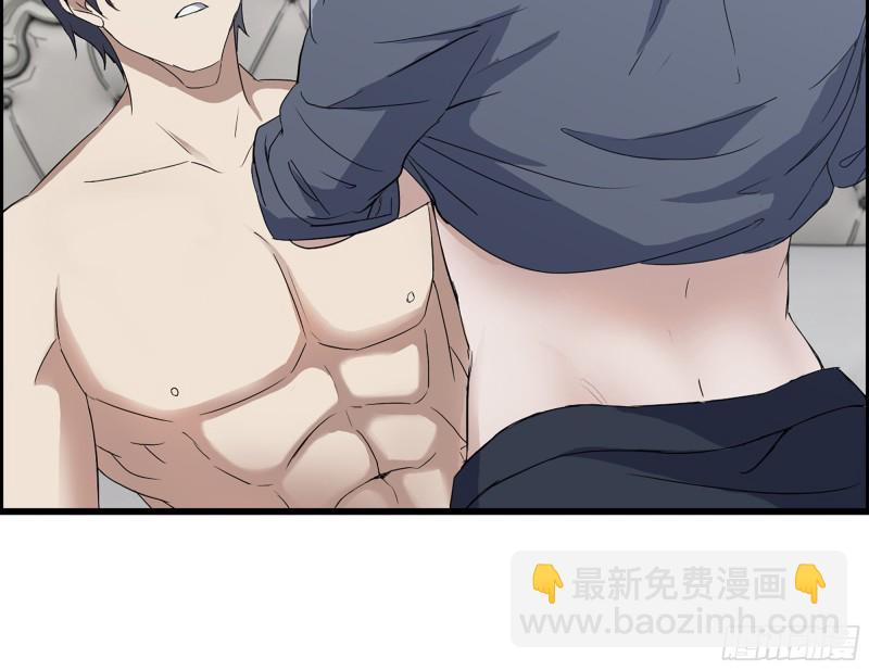 我在末世搬金磚 - 333- 乖，叫思甜~(1/3) - 2