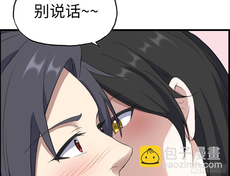 我在末世搬金磚 - 333- 乖，叫思甜~(1/3) - 1