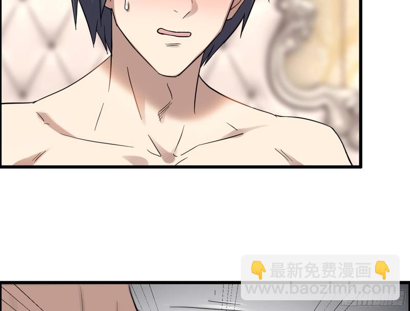 我在末世搬金磚 - 333- 乖，叫思甜~(1/3) - 3