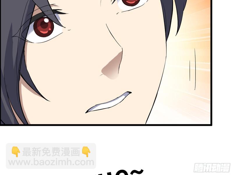 我在末世搬金磚 - 333- 乖，叫思甜~(1/3) - 4