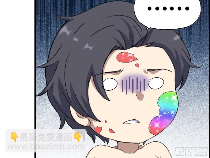 我在末世搬金磚 - 333- 乖，叫思甜~(1/3) - 7