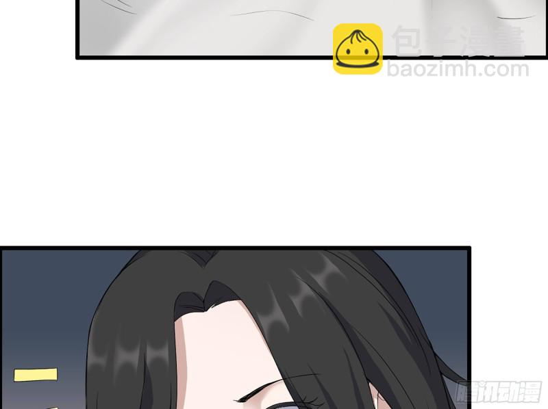 我在末世搬金磚 - 333- 乖，叫思甜~(1/3) - 8