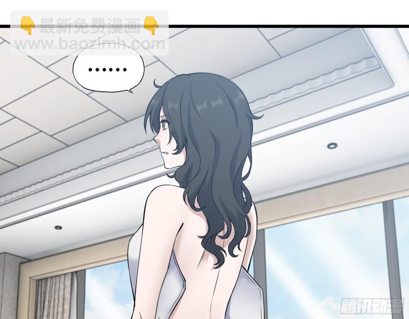 我在末世搬金磚 - 333- 乖，叫思甜~(2/3) - 6