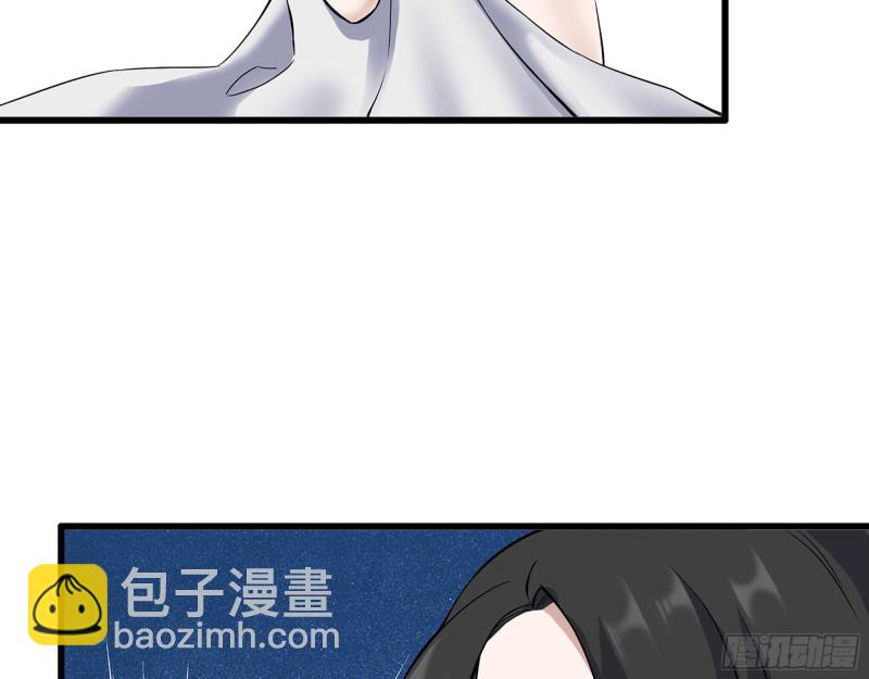 我在末世搬金磚 - 333- 乖，叫思甜~(2/3) - 4