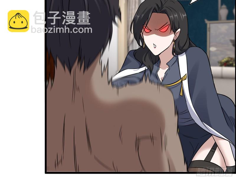 我在末世搬金磚 - 333- 乖，叫思甜~(1/3) - 6