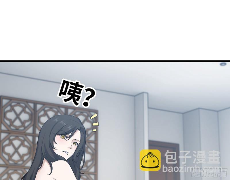 我在末世搬金磚 - 333- 乖，叫思甜~(2/3) - 8