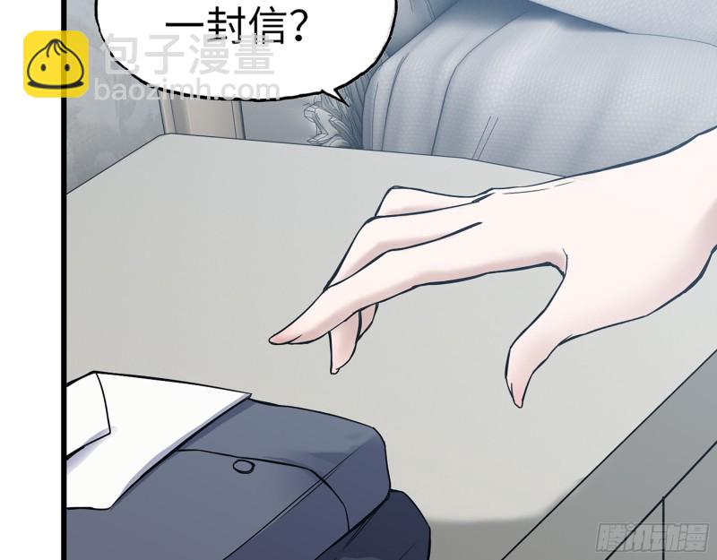 我在末世搬金磚 - 333- 乖，叫思甜~(2/3) - 2