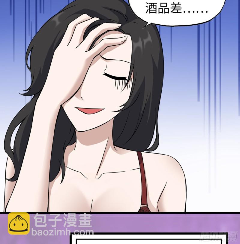 我在末世搬金磚 - 333- 乖，叫思甜~(2/3) - 5