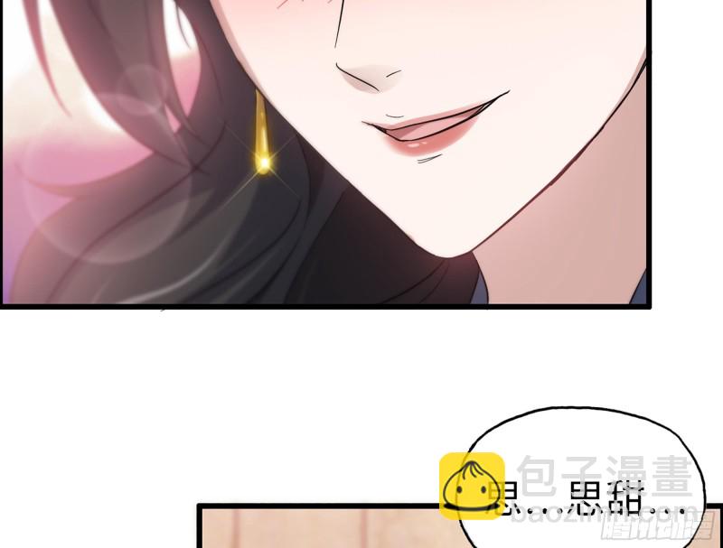 我在末世搬金磚 - 333- 乖，叫思甜~(1/3) - 8