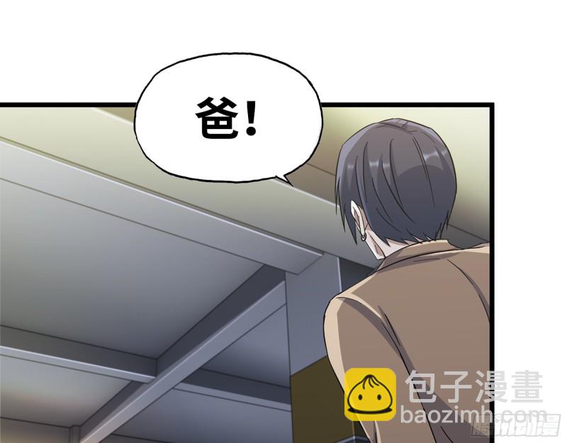 我在末世搬金磚 - 333- 乖，叫思甜~(2/3) - 3