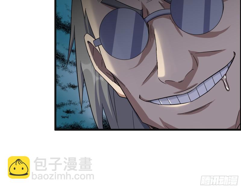 我在末世搬金磚 - 335- 前女友(2/2) - 5