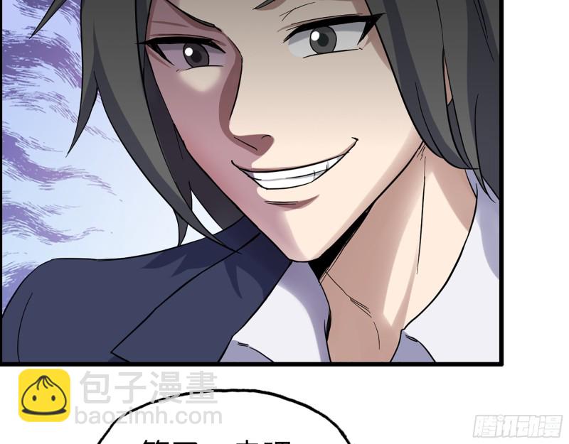 我在末世搬金磚 - 335- 前女友(2/2) - 4