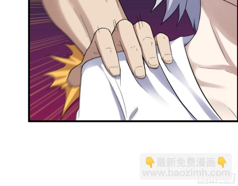 我在末世搬金磚 - 335- 前女友(2/2) - 3